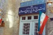 حضور سفیر سوئیس در وزارت‌خارجه 