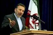ممنوعیت استفاده از تلگرام برای انجام کارهای اداری
