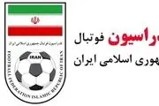 زمان دو بازی دوستانه تیم‌های نوجوانان ایران و عراق تغییر کرد

