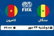 پخش زنده فوتبال سنگال با کامرون ۲۴ مهر ۱۴۰۲
