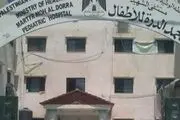 بمباران بیمارستان کودکان غزه با فسفر سفید