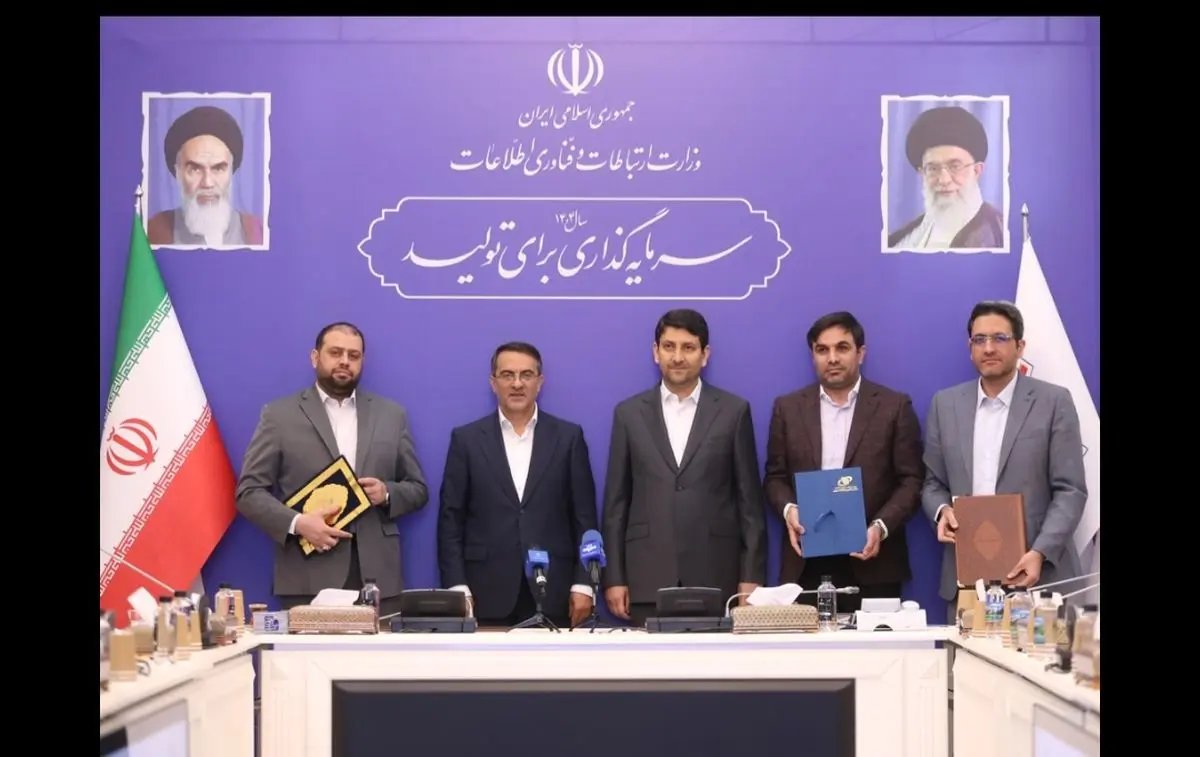 وزیر ارتباطات: تجربه بینالمللی و بومی ایرانسل عامل بهبود خدمات اداری به مردم میشود