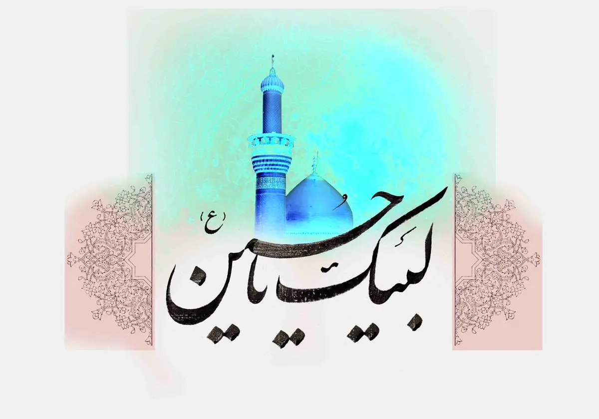 اعمال دهه اول ماه محرم