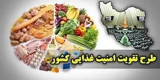 کالابرگ فجرانه وخبر مهم از یارانه کودکان