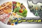 کالابرگ فجرانه وخبر مهم از یارانه کودکان