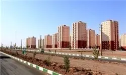  ۱۰ هزار مسکن مهر پردیس در حال تحویل به متقاضیان است 