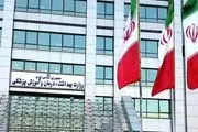 ثبتنام استخدام وزارت بهداشت تمدید شد+ جزئیات