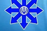 ثبت نام مدارس تیزهوشان و استعدادهای درخشان در سال 1400+جزئیات

