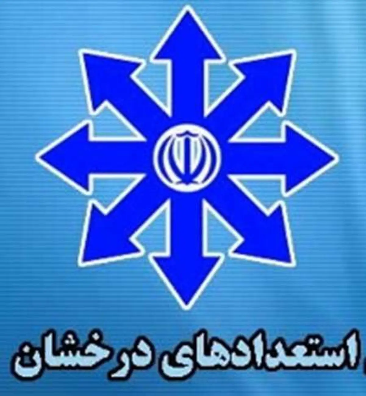 شهریه مدارس تیزهوشان چقدر است؟
