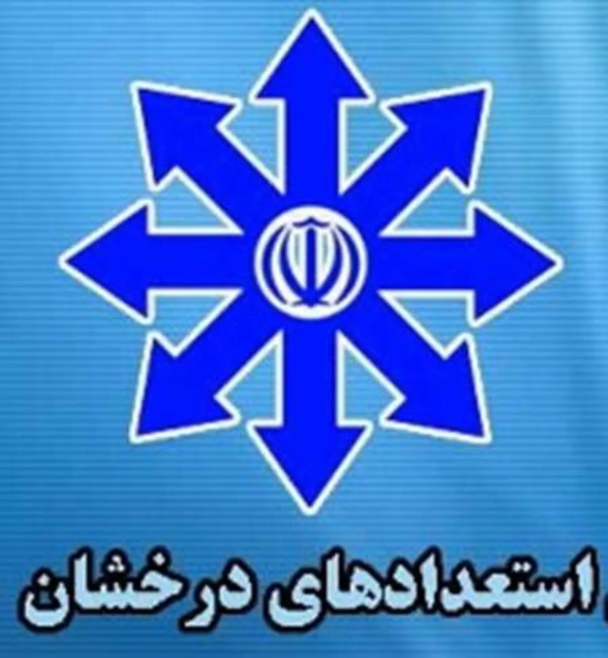 شهریه مدارس تیزهوشان چقدر است؟