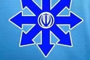 ثبت نام مدارس تیزهوشان و استعدادهای درخشان در سال 1400+جزئیات

