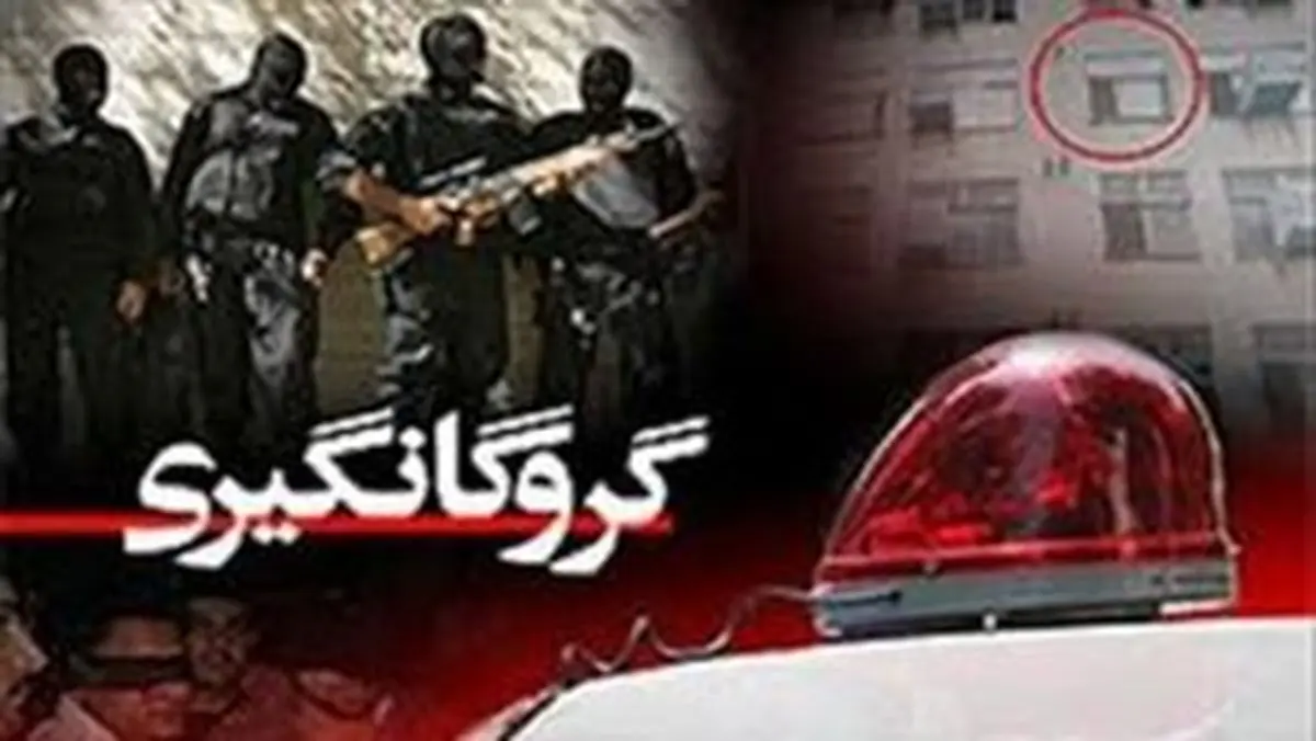 گروگانگیری در کردستان، دستگیری در چالوس