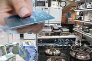 مشمولین دریافت کارت اعتباری خرید کالا