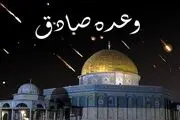 عملیات وعده صادق چه دستاوردهایی داشت؟