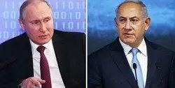  پوتین درخواست نتانیاهو را پذیرفت 