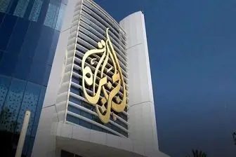 دفتر الجزیره بسته خواهد شد