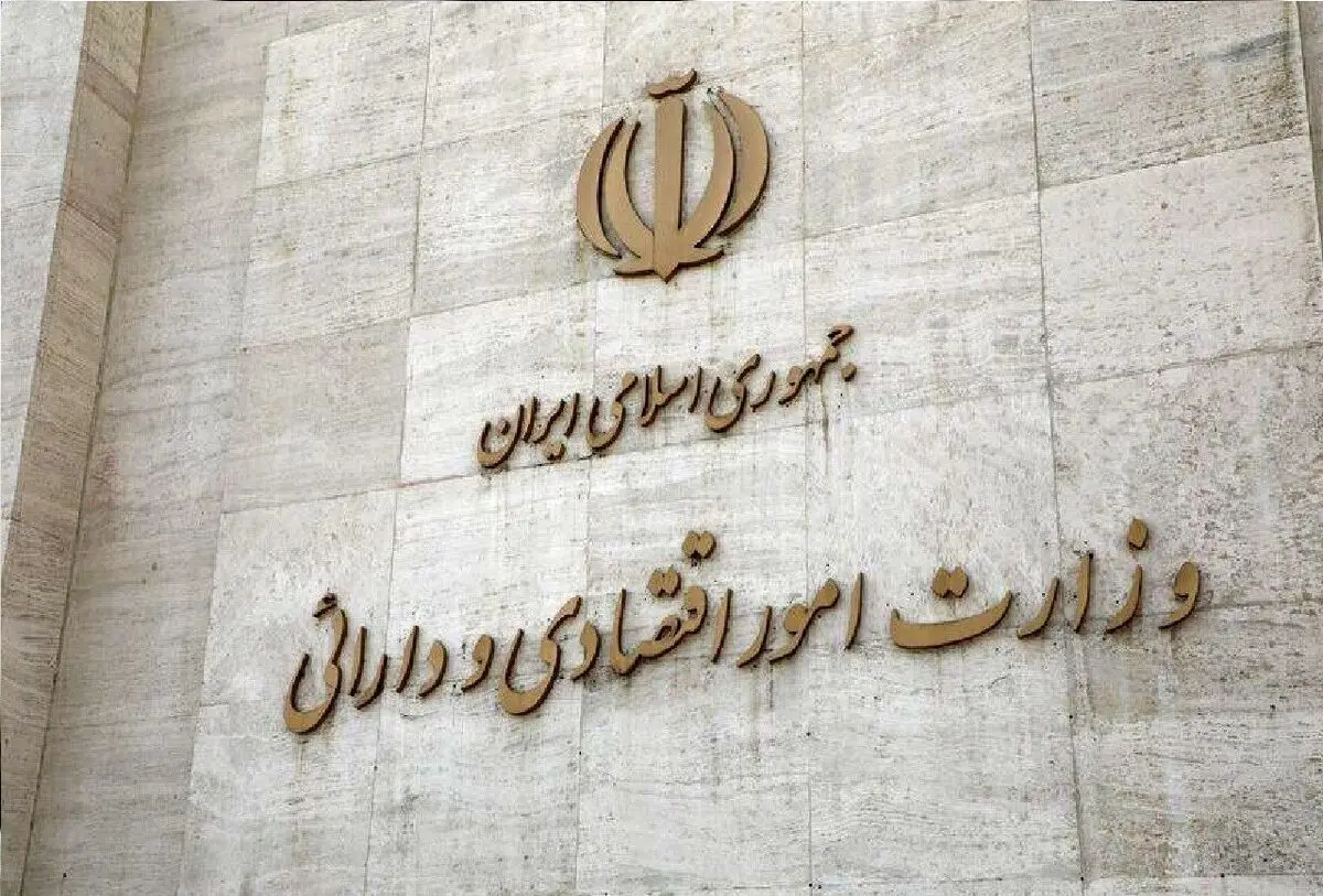 گزینه دولت برای وزارت اقتصاد