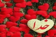 به فرموده امام صادق(ع) با وجود این 3 چیز هیچوقت ضرری به شما نمی رسد