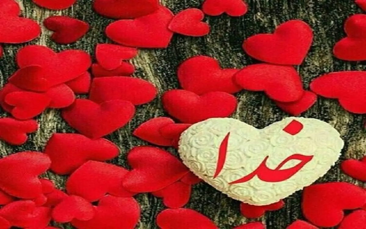 خداوند چه جوان هایی را دوست دارد؟ 