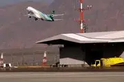 فرودگاه گرگان آماده نشستن هواپیماهای امدادرسان