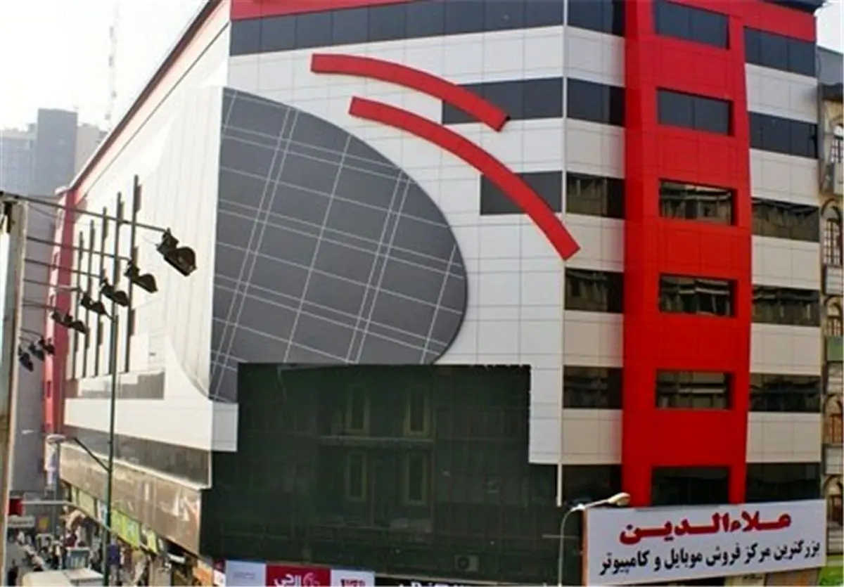 پاساژ علاءالدین در مسیر اعمال قانون