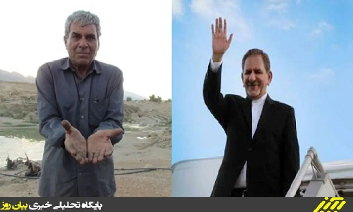 لرستان تشنه عدالت دولت تدبیر+تصاویر