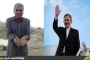 لرستان تشنه عدالت دولت تدبیر+تصاویر