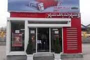 ارایه سرویس های جدید بانکی در پیشخوان های شهرنت بانک شهر