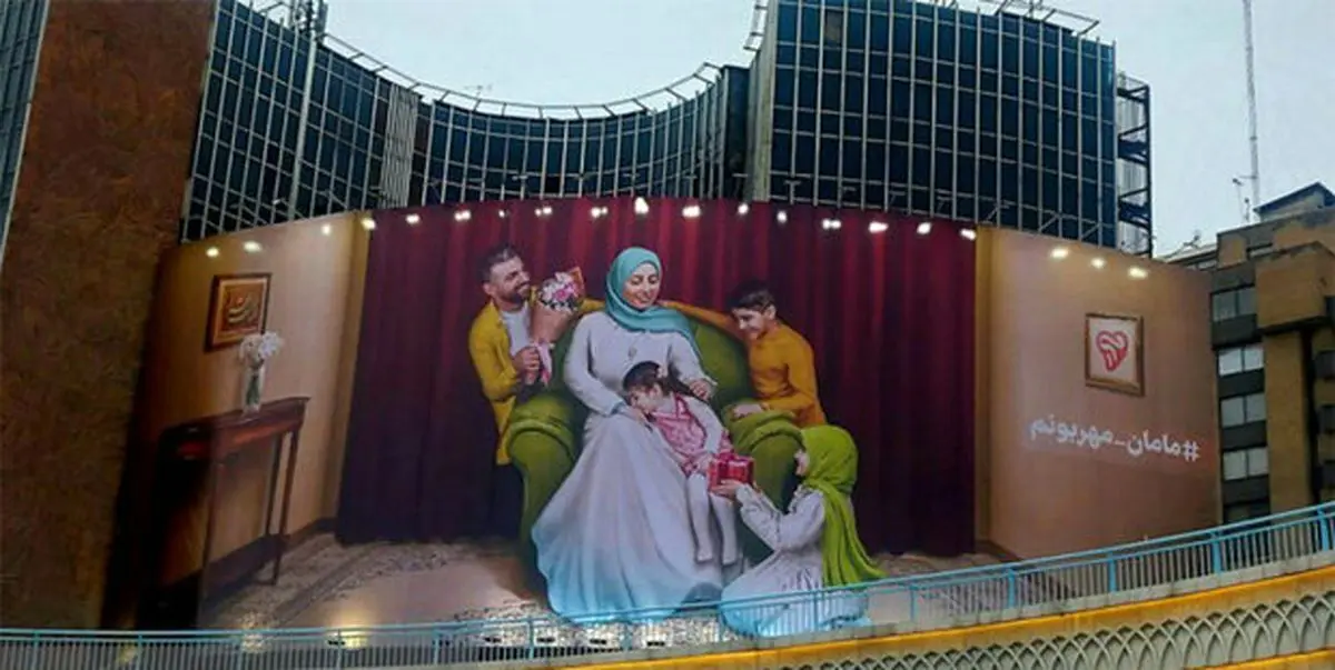 رونمایی از دیوارنگاره جدید میدان ولیعصر (عج) به مناسبت روز مادر