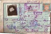 نامه دختر رضا شاه به امام/گفتند به تو شناسنامه پهلوی نمی دهیم!