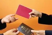 آخرین مهلت تعویض شناسنامه جلد قرمز
