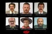 جدیدترین فیلم رضا عطاران کلید خورد