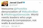 پیام ظریف/جهان به رهبرانی نیاز دارد که دعوت به گفتگو کنند نه دیوار
