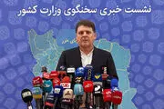 اعلام زمان انتخابات ریاست جمهوری و مجلس