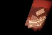 حذف جایزه نقدی از جشنواره شهید غنی‌پور و افزوده شدن نشان ادبی به آن
