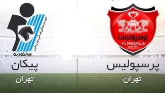 پرسپولیس 3 - پیکان 1/ بازگشت شاگردان یحیی به جمع مدعیان