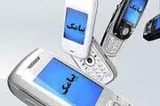 سیم کارتهای اعتباری ابزارکلاهبرداری ومزاحمت