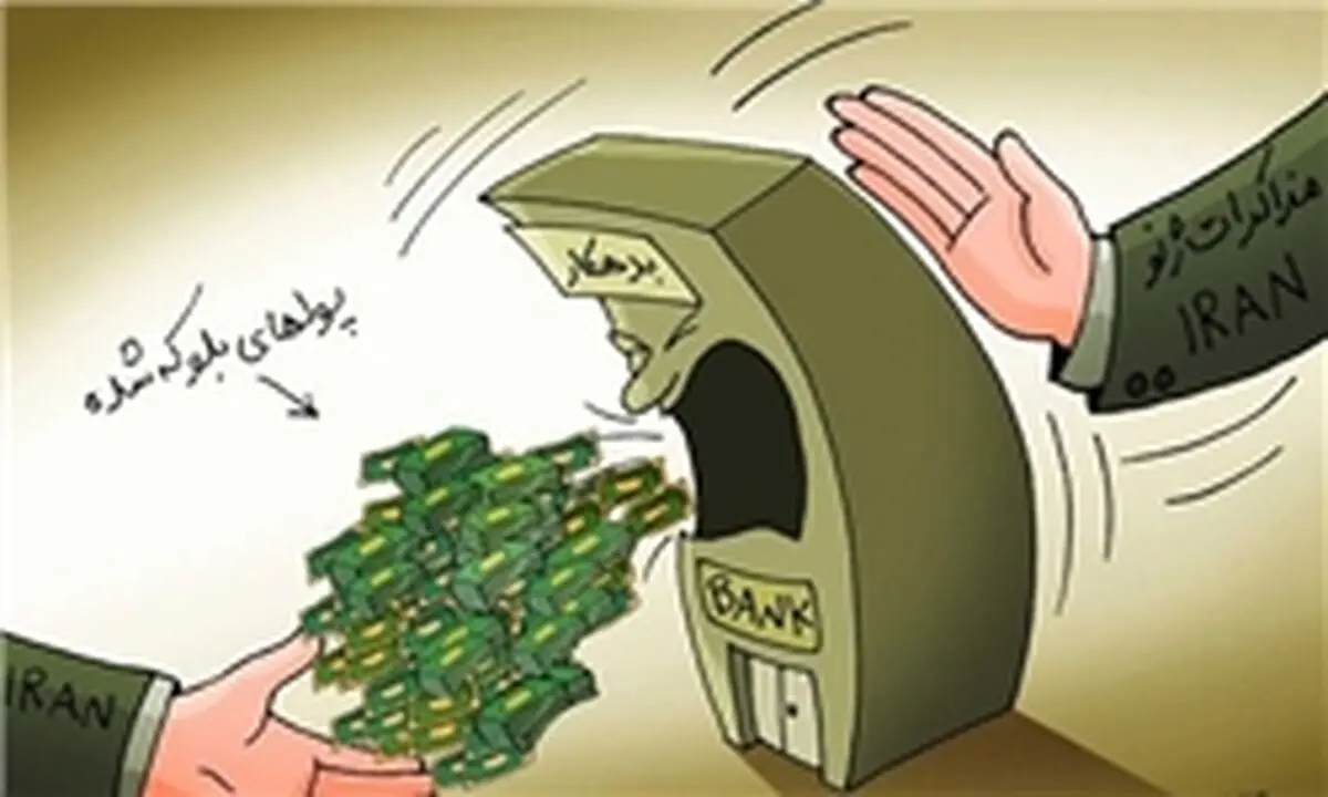 غربی‌ها از تعطیل بودن اول فوریه بی‌خبر بودند؟