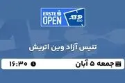 پخش زنده تنیس آزاد وین اتریش 5 آبان 1402 