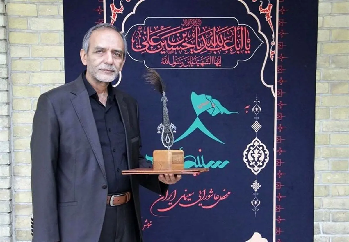 «به خاطر هانیه» با واقعه کربلا همذاتپنداری کرد