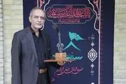  «به خاطر هانیه» با واقعه کربلا همذات‌پنداری کرد