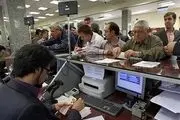 جزئیات ادغام بانکهای نیروهای مسلح