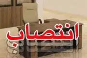  مدیرعامل شرکت آب و فاضلاب شهری استان کرمانشاه منصوب شد 