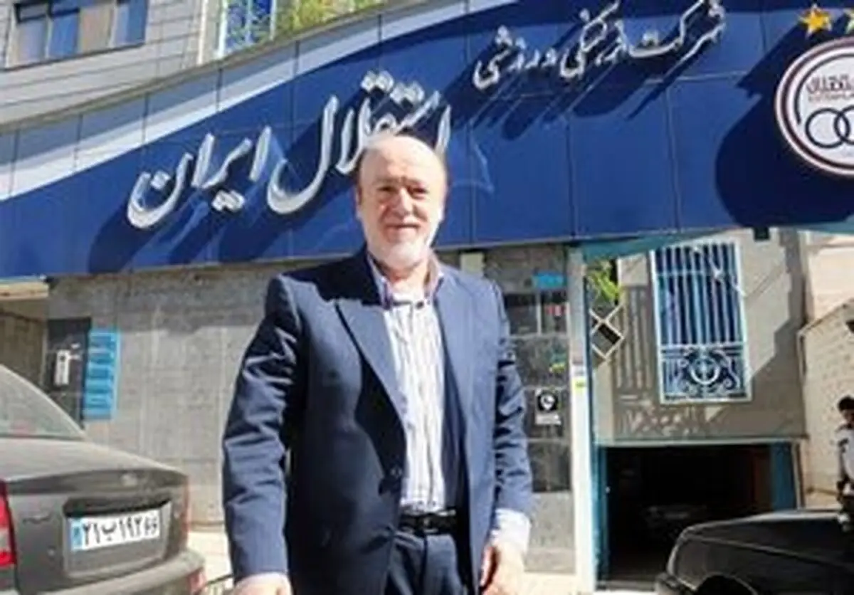 طلسم استقلال شکسته شد!