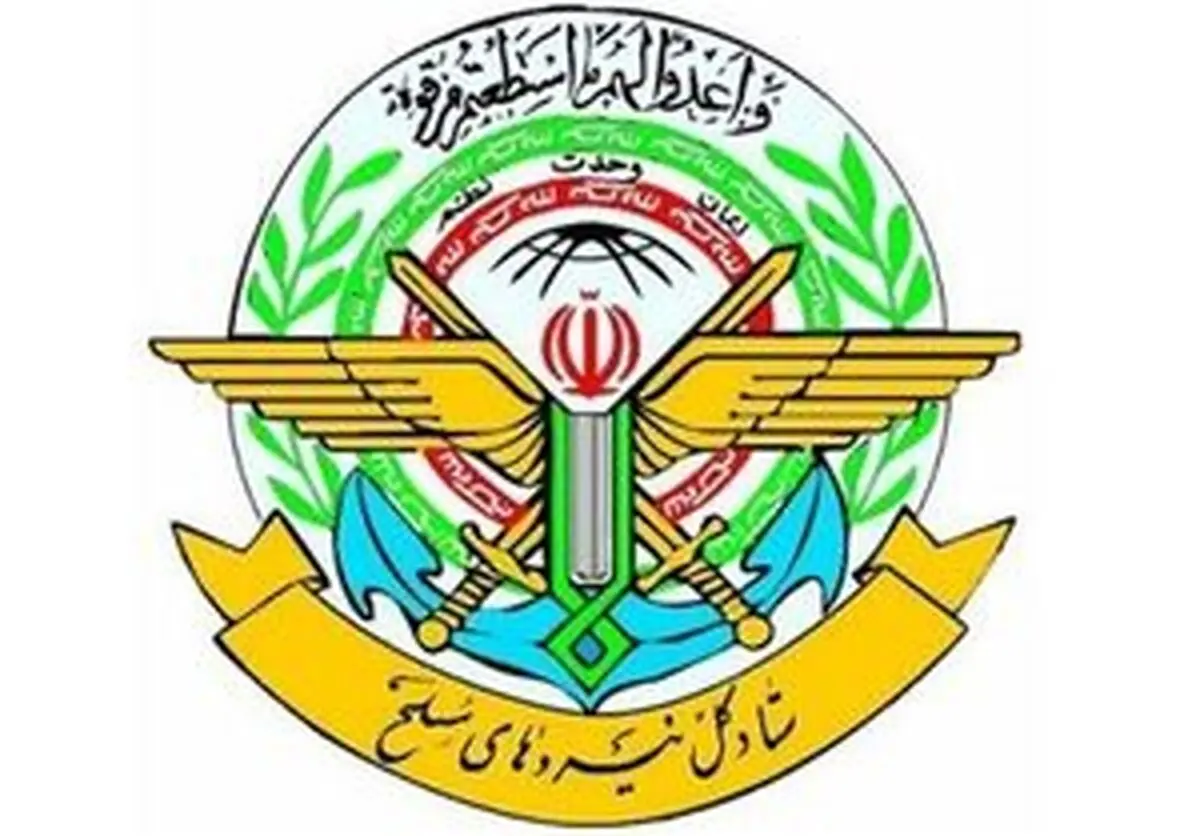 
اطلاعیه ستاد کل درباره حضور ناموفق پهپاد ترکیه در ایران
