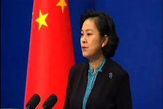 چین وزیر خارجه آمریکا را برای سفر به این کشور دعوت کرد