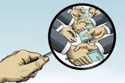 هفت راهکار مبارزه با فساد اقتصادی