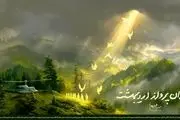 رجایی وار زیست و بهشتی وار رفت