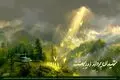 رجایی وار زیست و بهشتی وار رفت