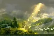رجایی وار زیست و بهشتی وار رفت